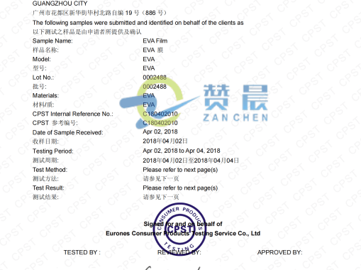 檢測報(bào)告五（圖）