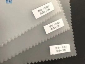 PEVA薄膜磨砂半透  厚0.14mm 型號：ZC-PEVA