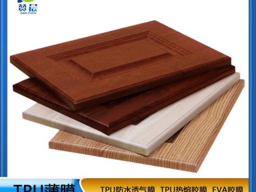 免噴吸塑膜熱熔膠膜用于櫥柜門(mén)板衣柜吸塑門(mén)模替代噴膠貼合在PVC裝飾膜廠家直銷