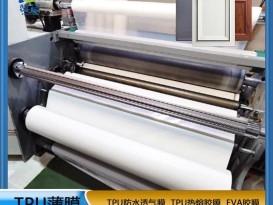 吸塑膠膜  熱熔膠免費噴膠吸塑料膠膜 環(huán)?？啥ㄖ? ZC