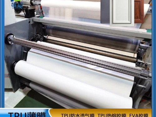 TPU生產(chǎn)廠(chǎng)家