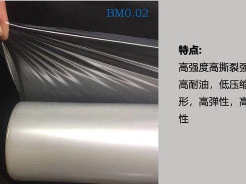 tpu薄膜特點(diǎn)