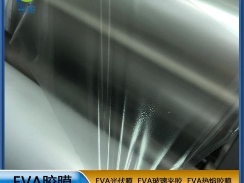 TPU防水透氣膜量大價(jià)優(yōu)高彈性透明聚氨酯薄膜厚0.05mm廠家直銷(xiāo)