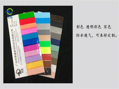 源頭工廠跨境專購TPU薄膜紅色足球膜