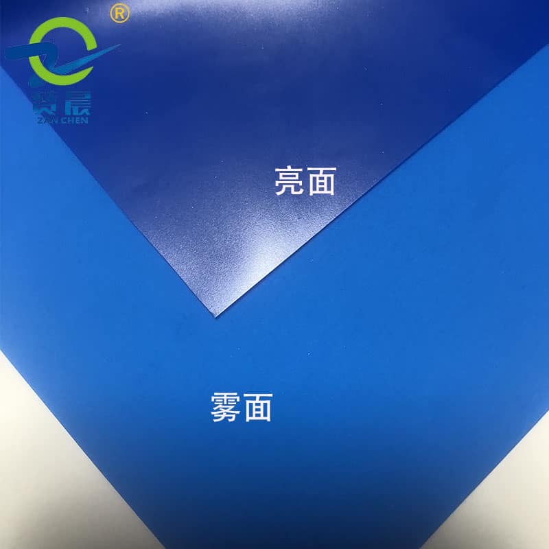 TPU藍(lán)色軟膜 TPU藍(lán)色軟膜
