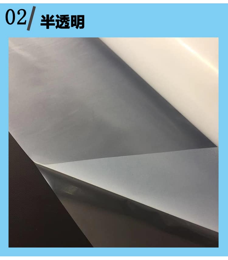 免噴吸塑膠膜 免噴吸塑膠膜